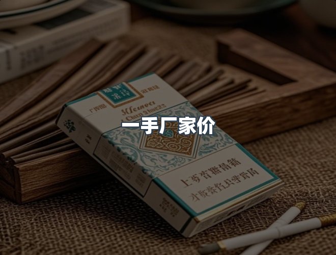 服务优势